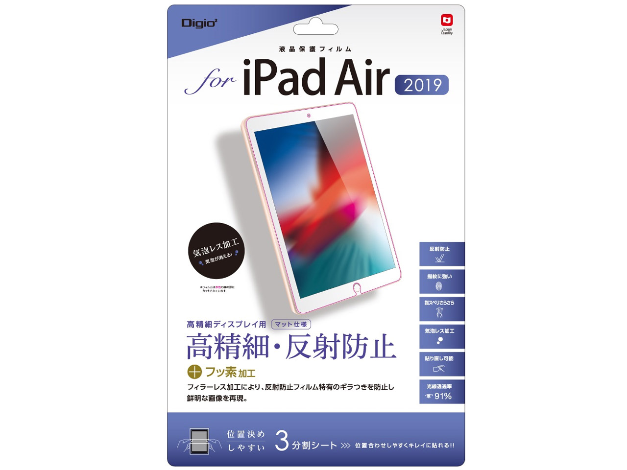 Digio2 TBF-IPA19FLH �̐��i�摜