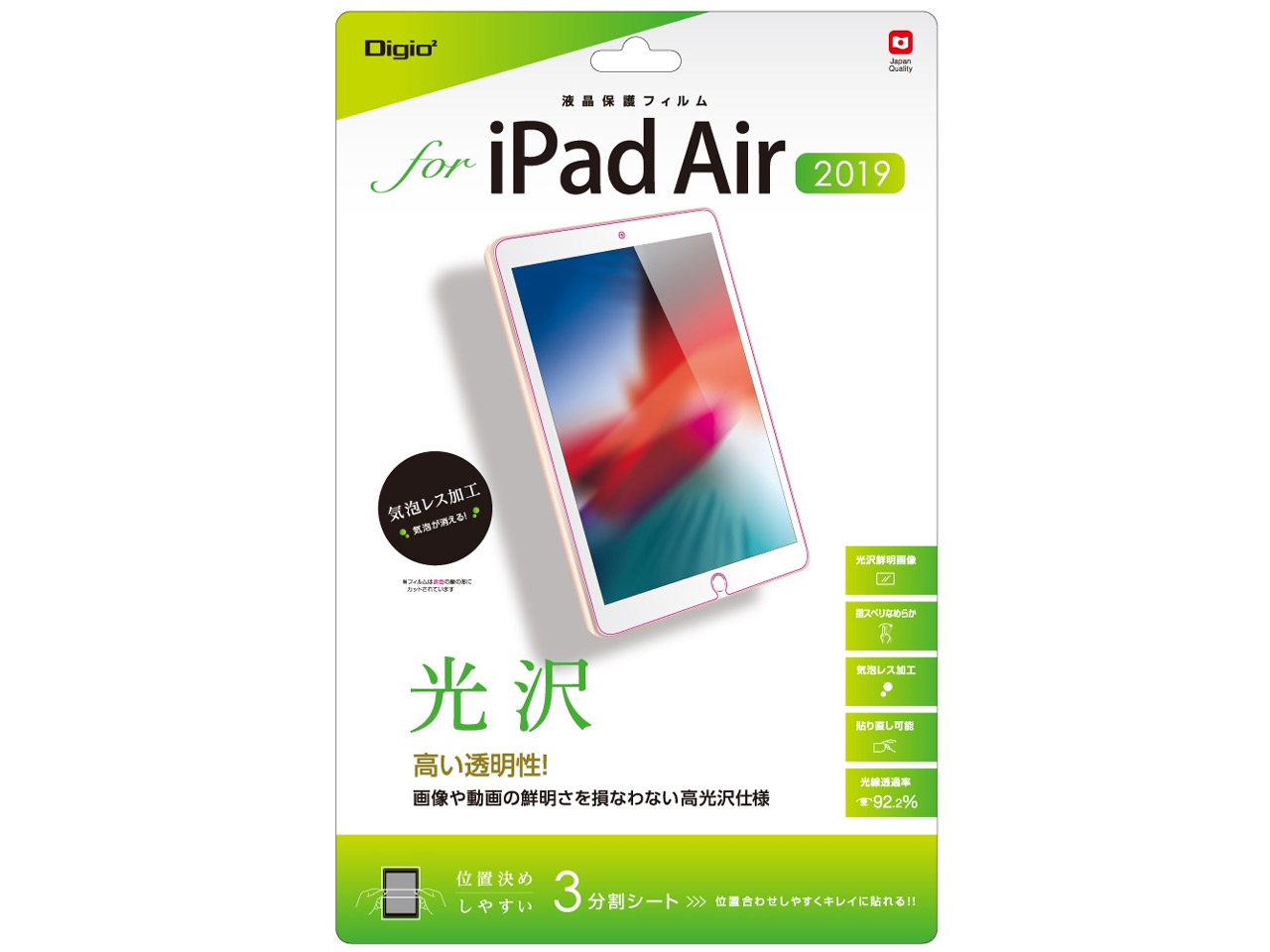 Digio2 TBF-IPA19FLK �̐��i�摜