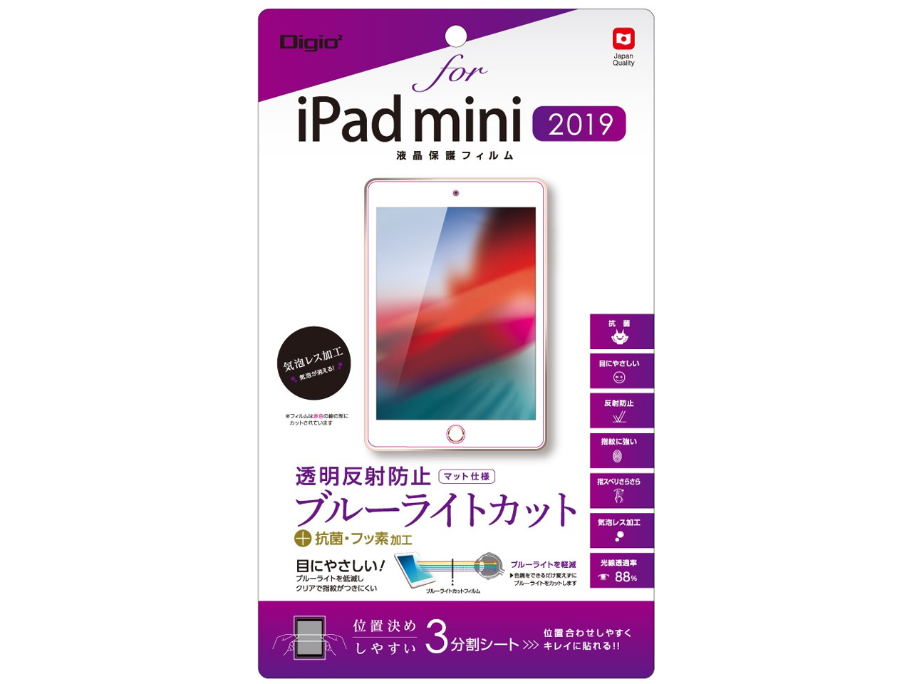 Digio2 TBF-IPM19FLGCBC �̐��i�摜