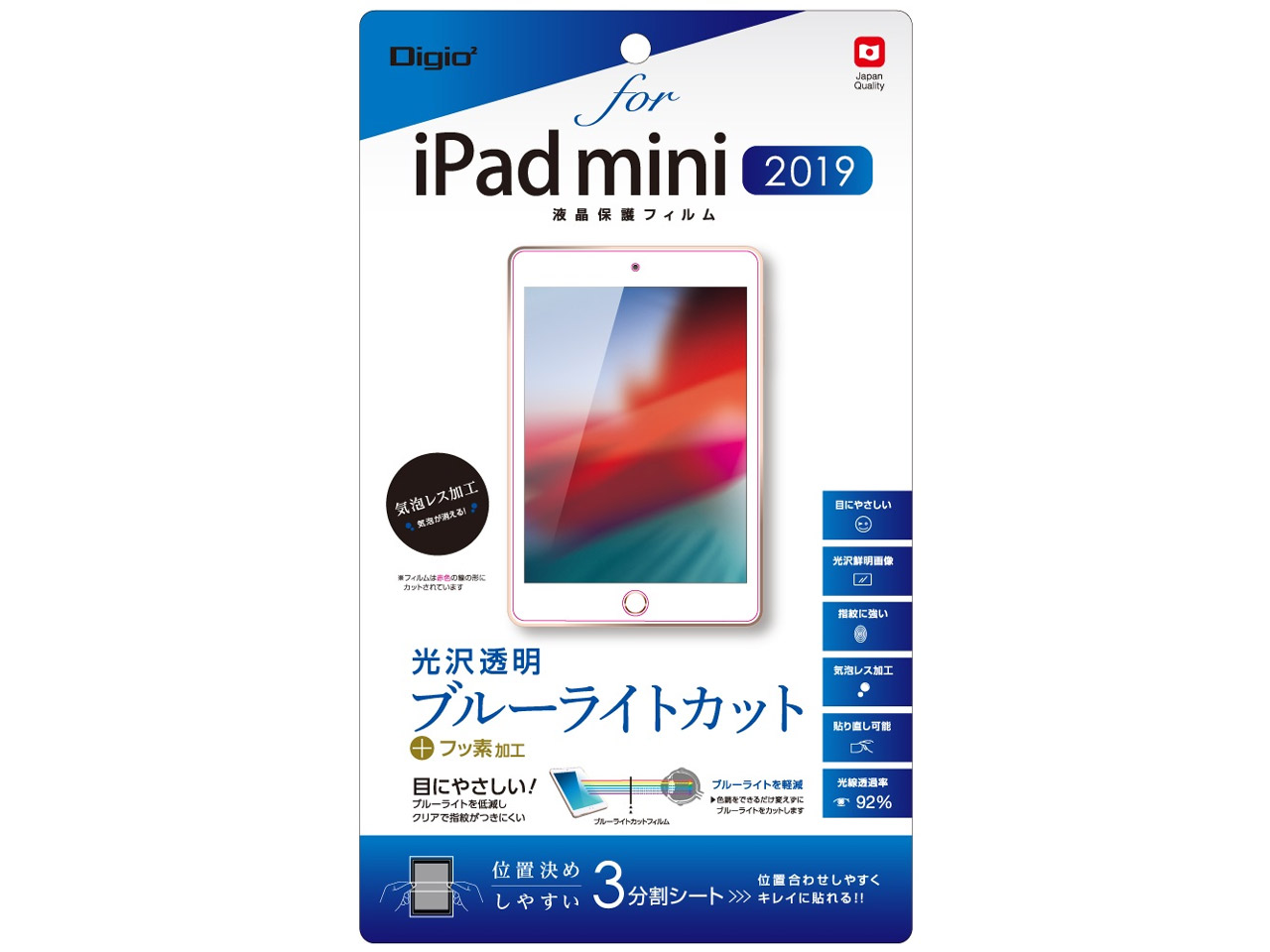 Digio2 TBF-IPM19FLKBC �̐��i�摜