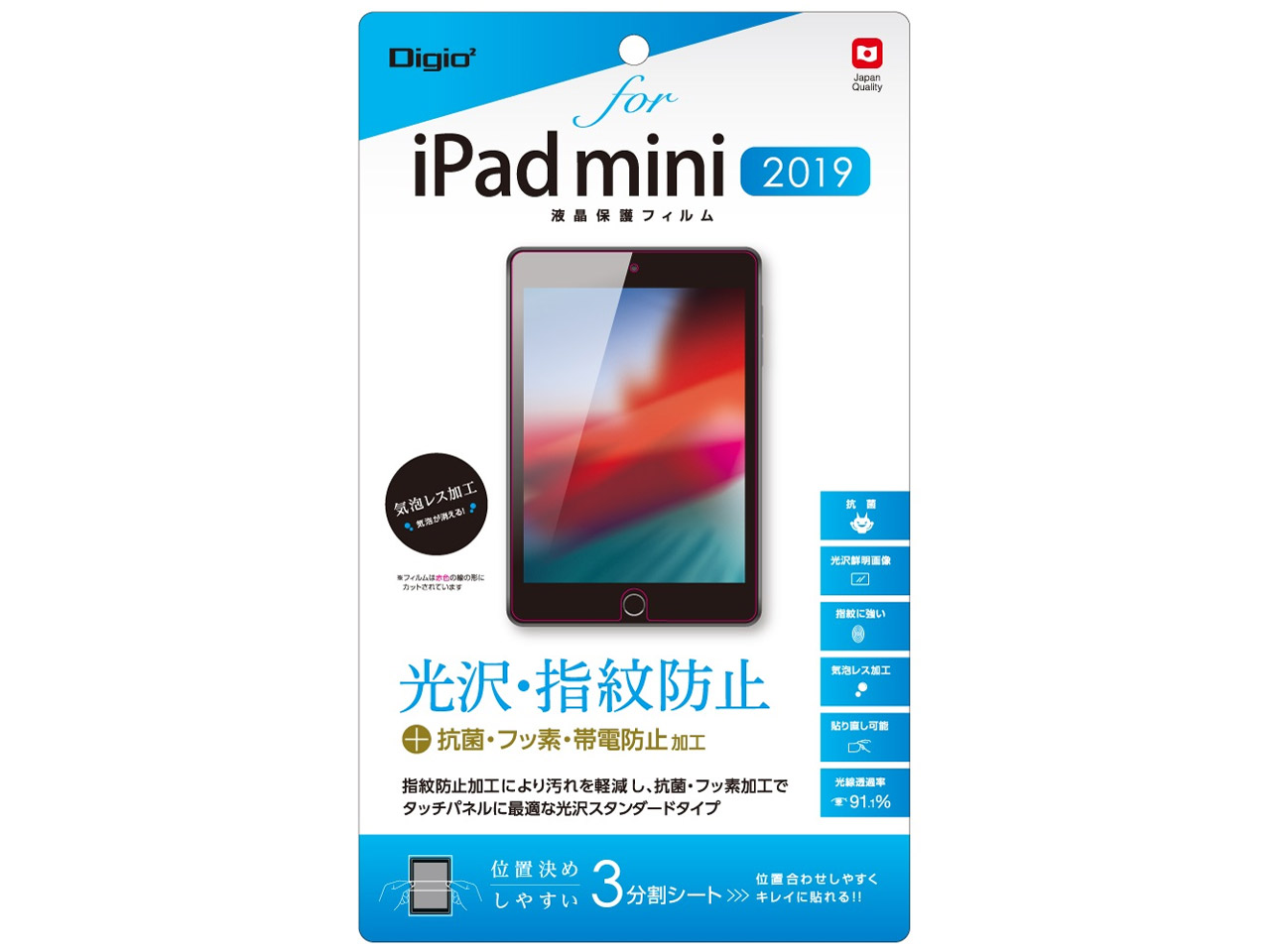 Digio2 TBF-IPM19FLS �̐��i�摜