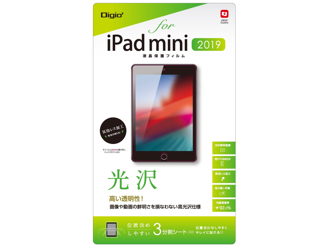 Digio2 TBF-IPM19FLK �̐��i�摜