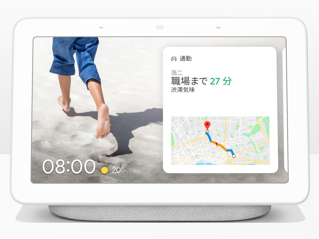 Google Nest Hub グーグルネストハブ Nest Hub Max (Chalk)