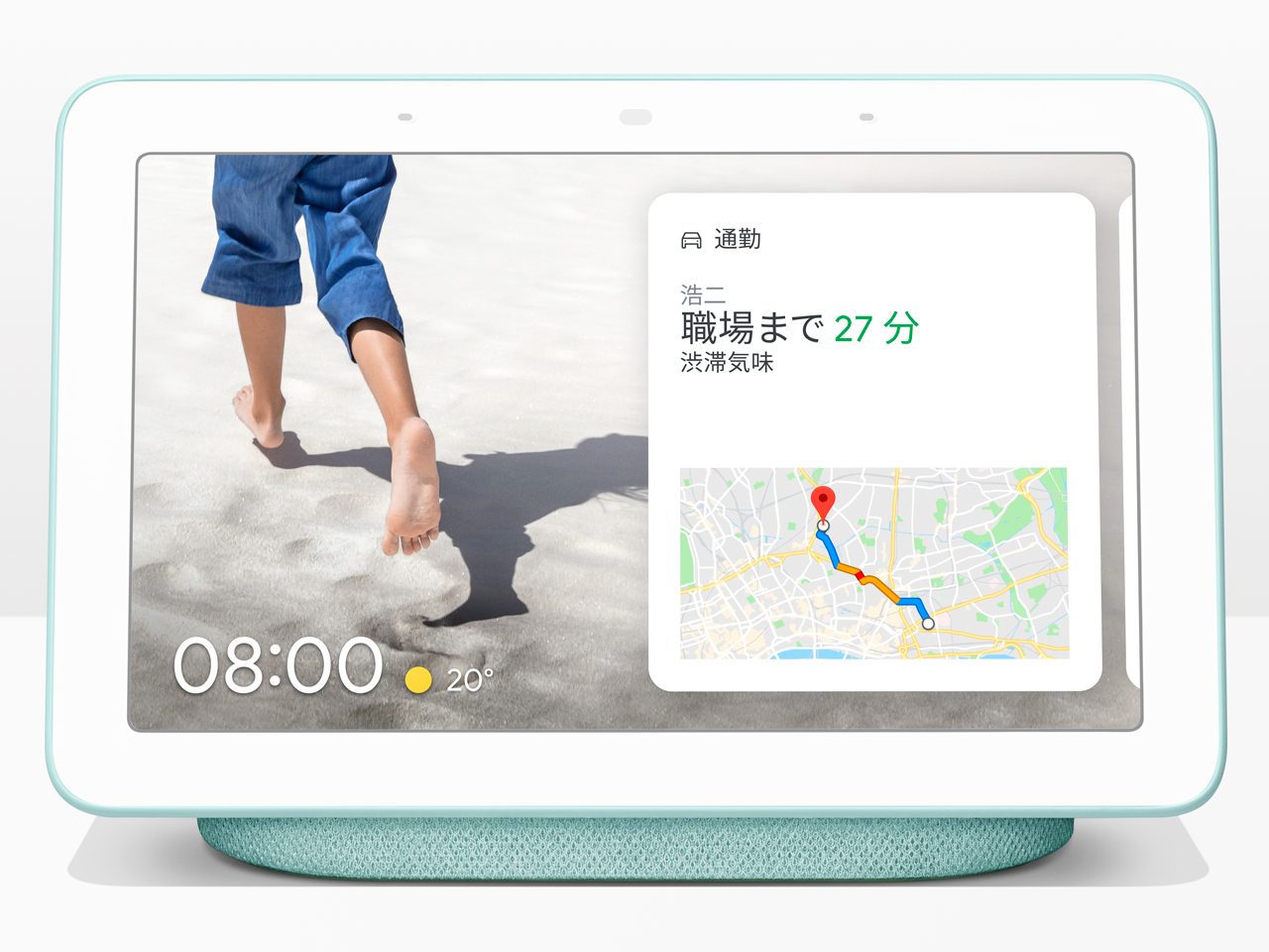 GOOGLE NEST HUB　アクア Google Google Nest Hub [Aqua] 価格比較 - 価格.com