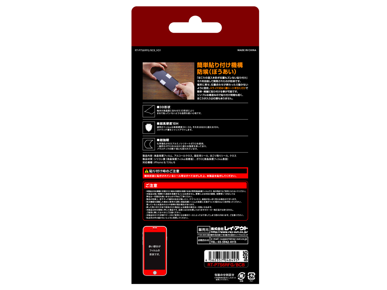 RT-P7S6RFG/BCB [�u���b�N]