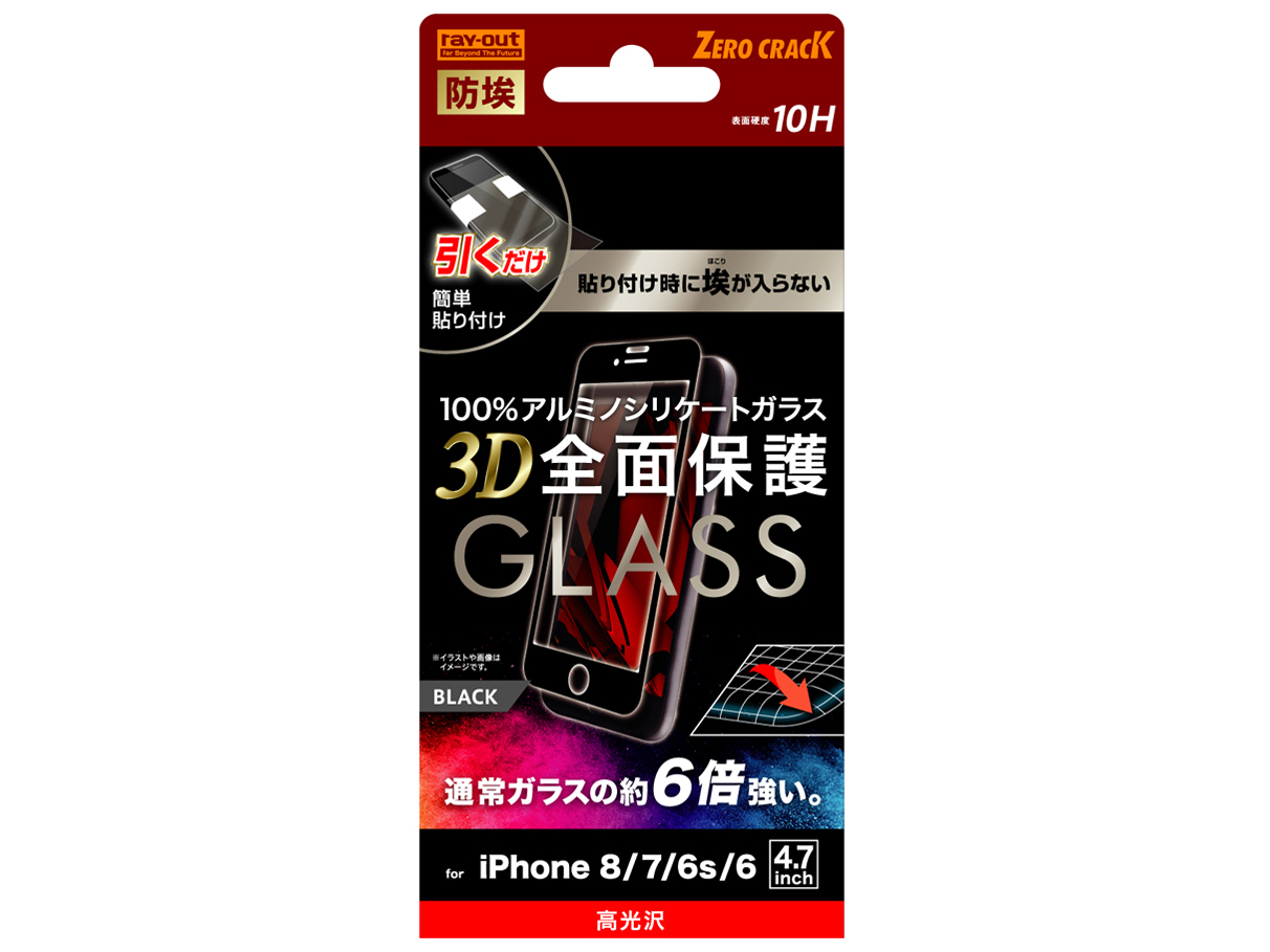 RT-P7S6RFG/BCB [�u���b�N] �̐��i�摜