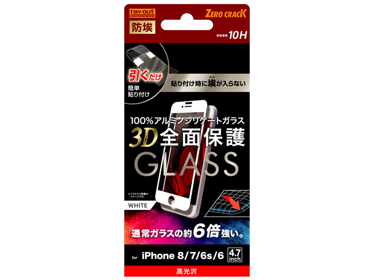 RT-P7S6RFG/BCW [�z���C�g] �̐��i�摜