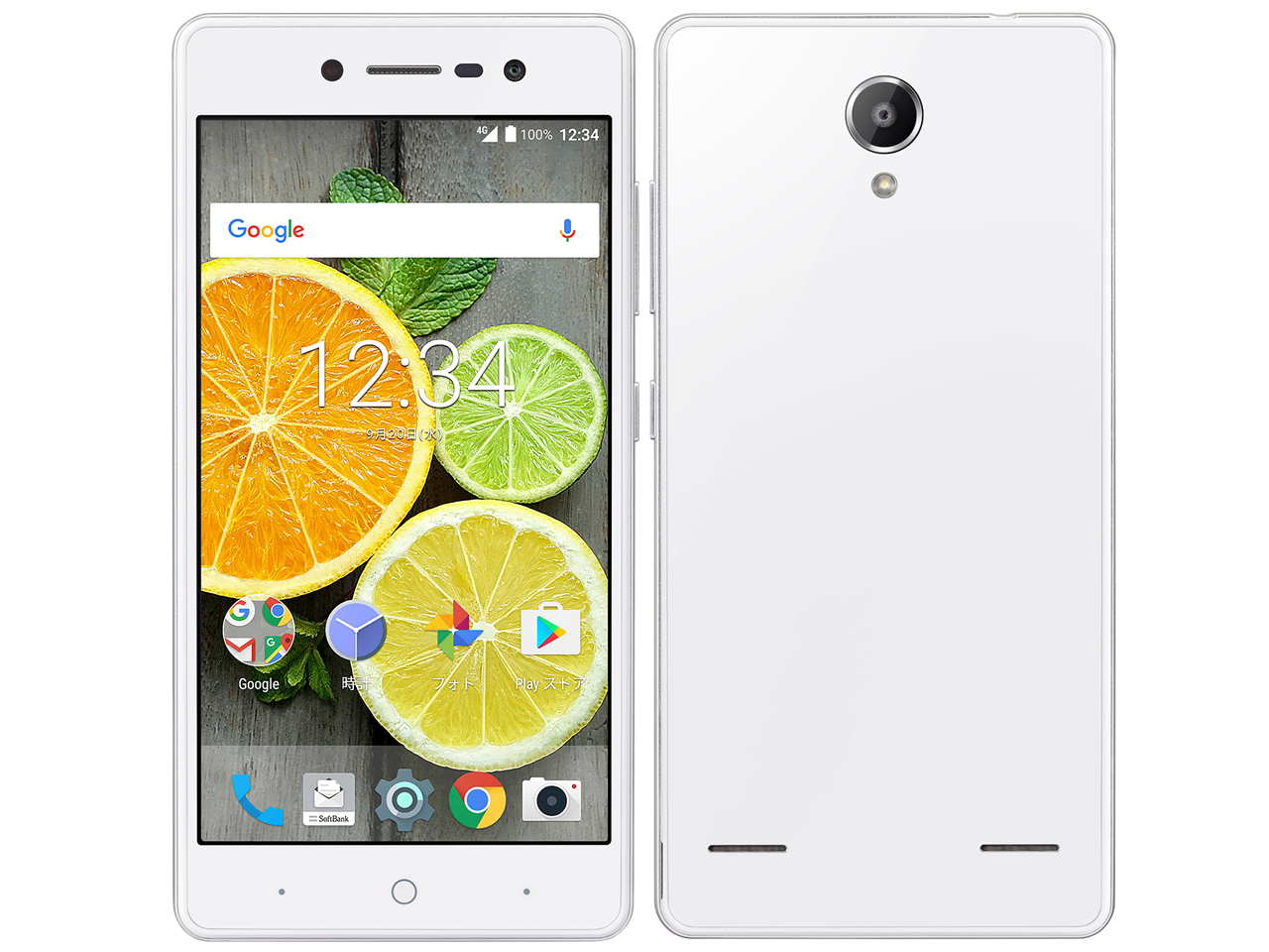 Libero2 SoftBank [�z���C�g] �̐��i�摜