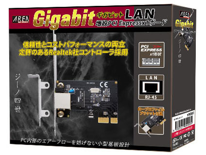 �W�[�m�l�� SD-PEGLAN-1L2 [LAN]