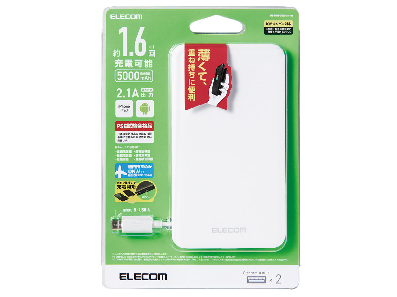 DE-M09-5000WH [�z���C�g]