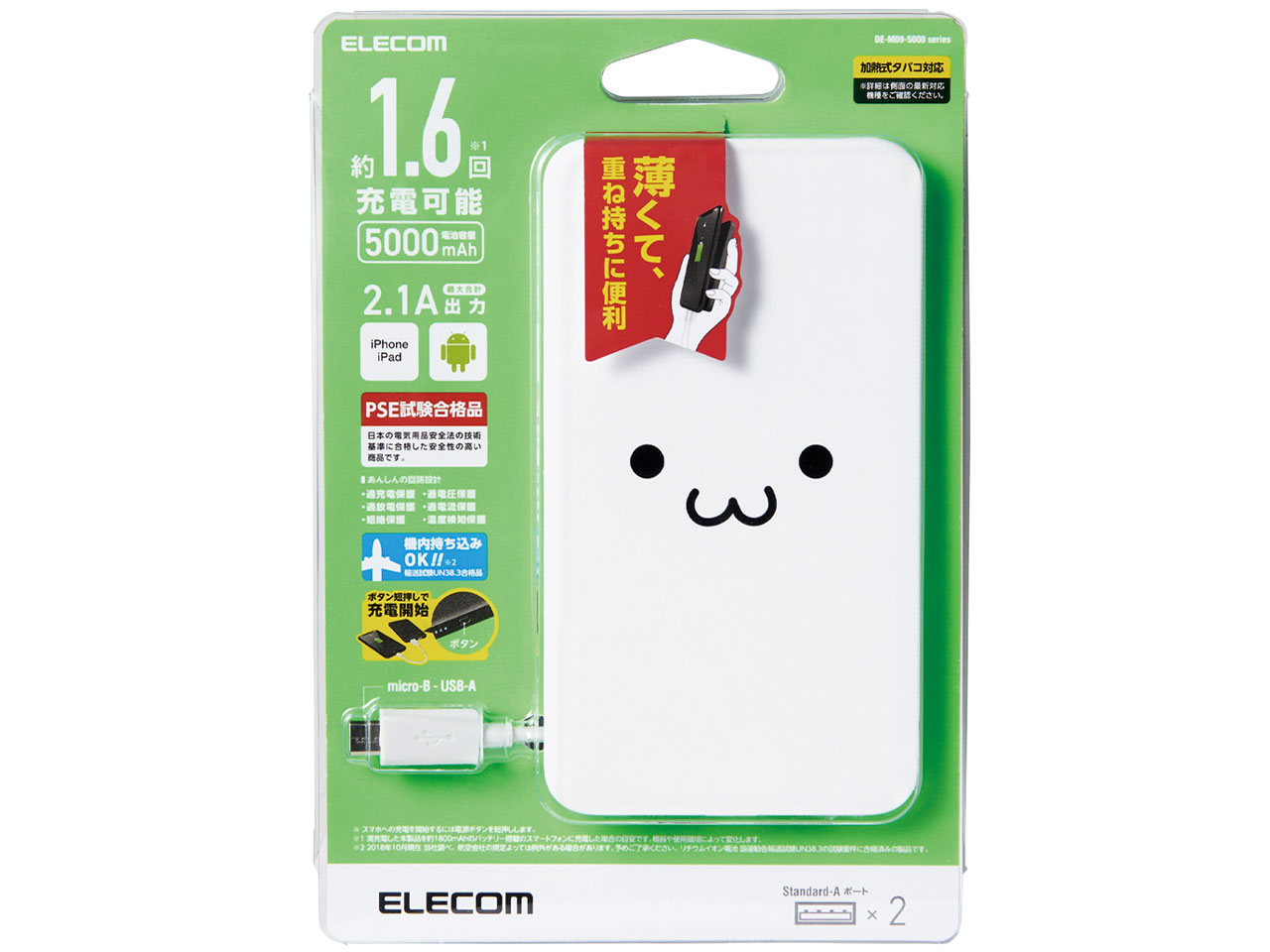 DE-M09-5000WF [�z���C�g�t�F�C�X]