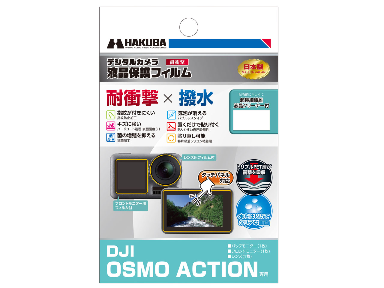 DGFS-DOA �̐��i�摜