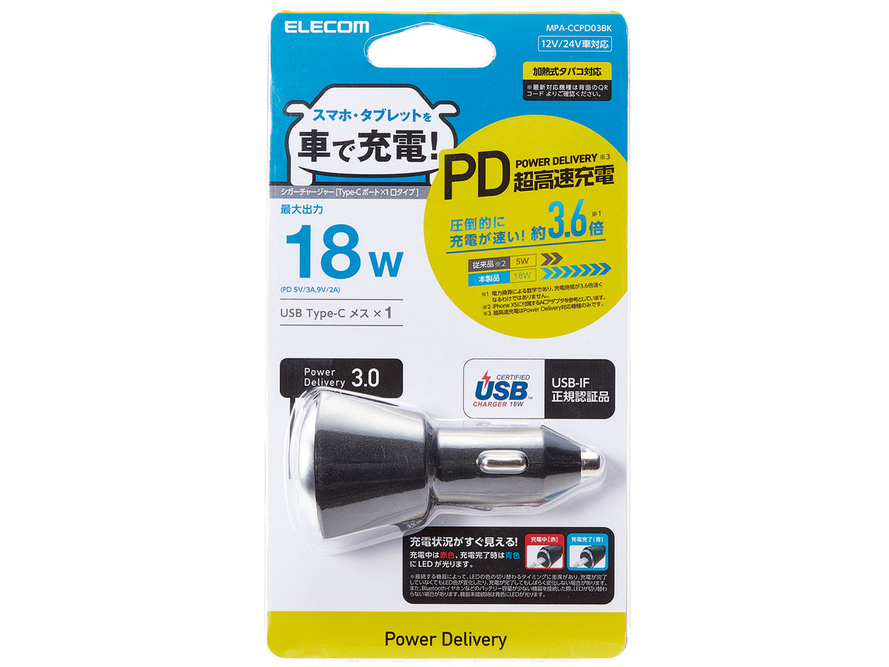 MPA-CCPD03BK [�u���b�N]