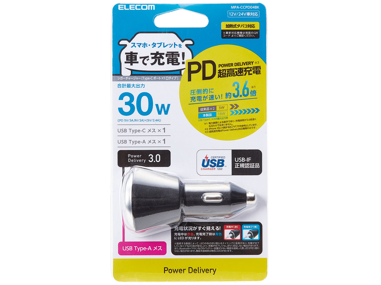 MPA-CCPD04BK [�u���b�N]