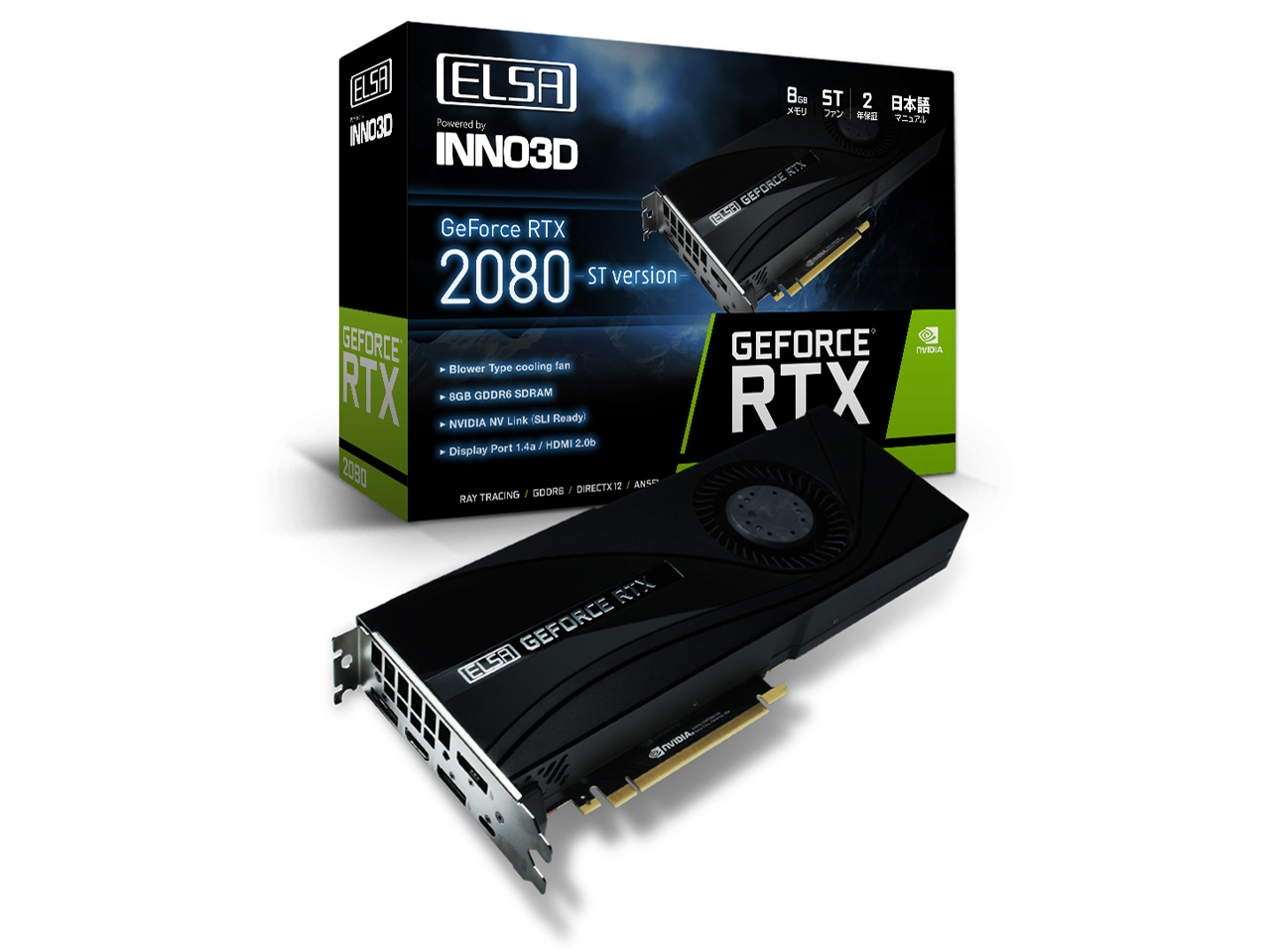ELSA GeForce RTX 2080 ST GD2080-8GERST [PCIExp 8GB] �̐��i�摜