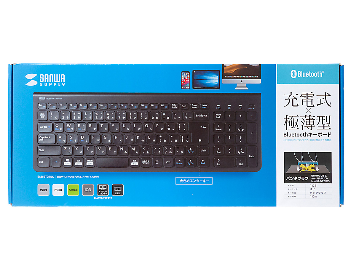 SKB-BT31BK [�u���b�N]