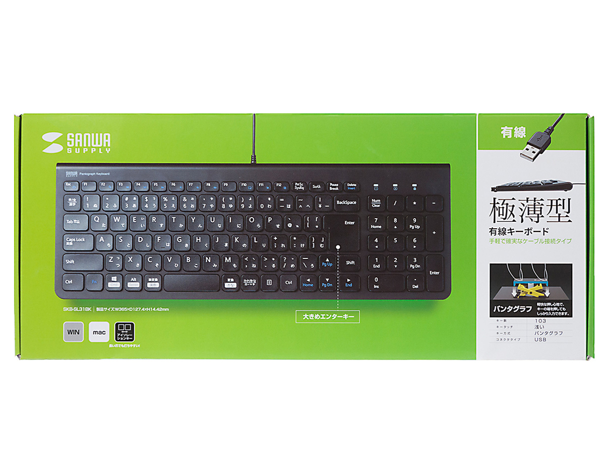 SKB-SL31BK [�u���b�N]