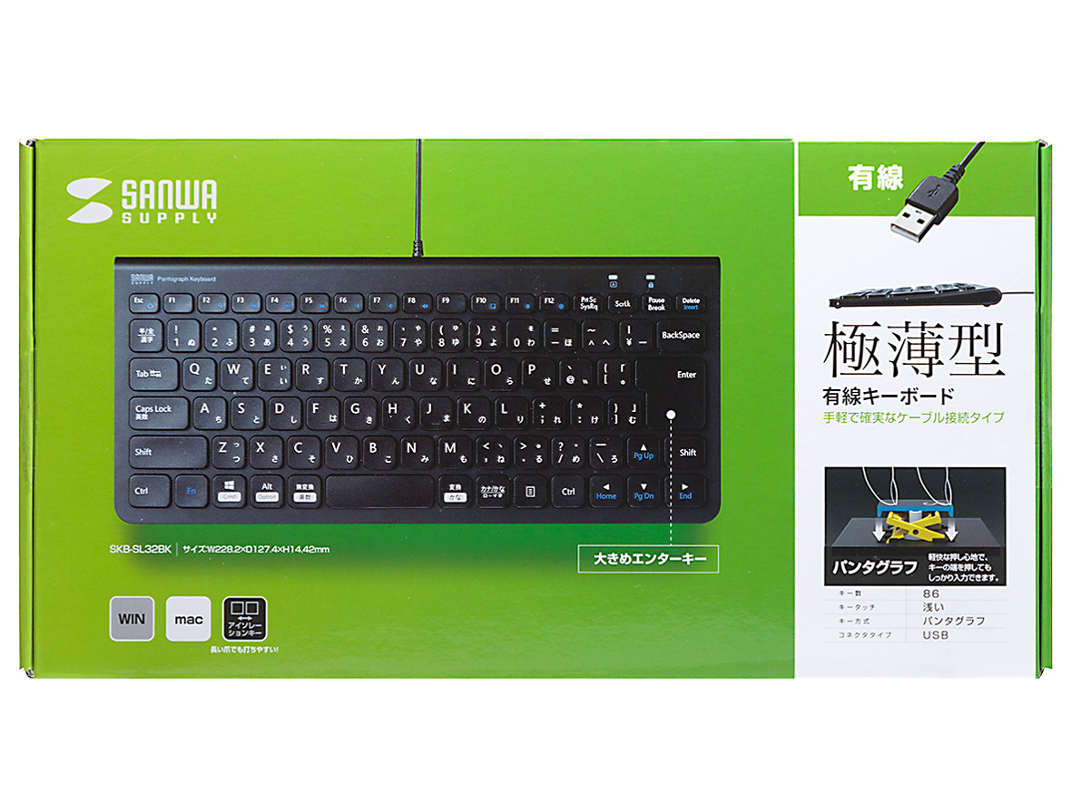 SKB-SL32BK [�u���b�N]