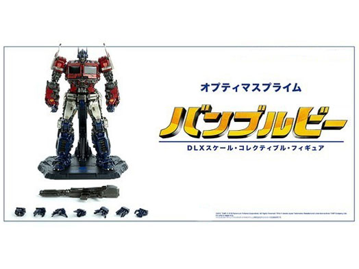 BUMBLEBEE DLX SCALE OPTIMUS PRIME