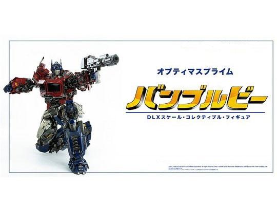 BUMBLEBEE DLX SCALE OPTIMUS PRIME