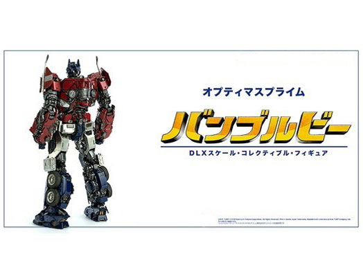 BUMBLEBEE DLX SCALE OPTIMUS PRIME