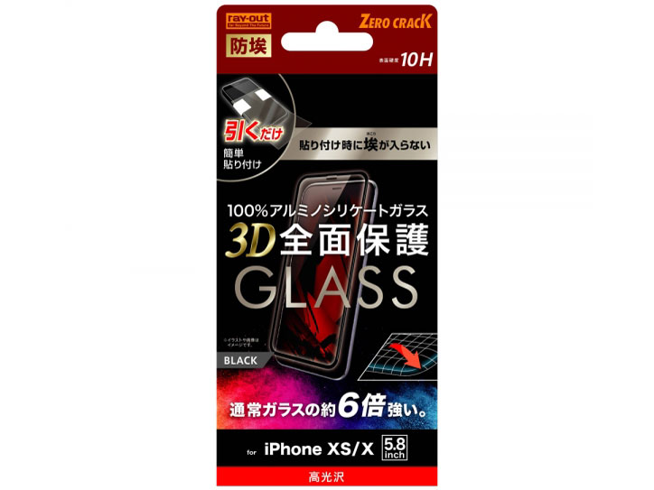 RT-P20RFG/BCB [�u���b�N] �̐��i�摜