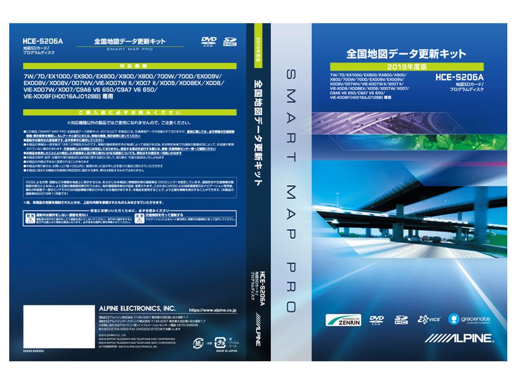 HCE-S206A [2019�N�x��] �̐��i�摜