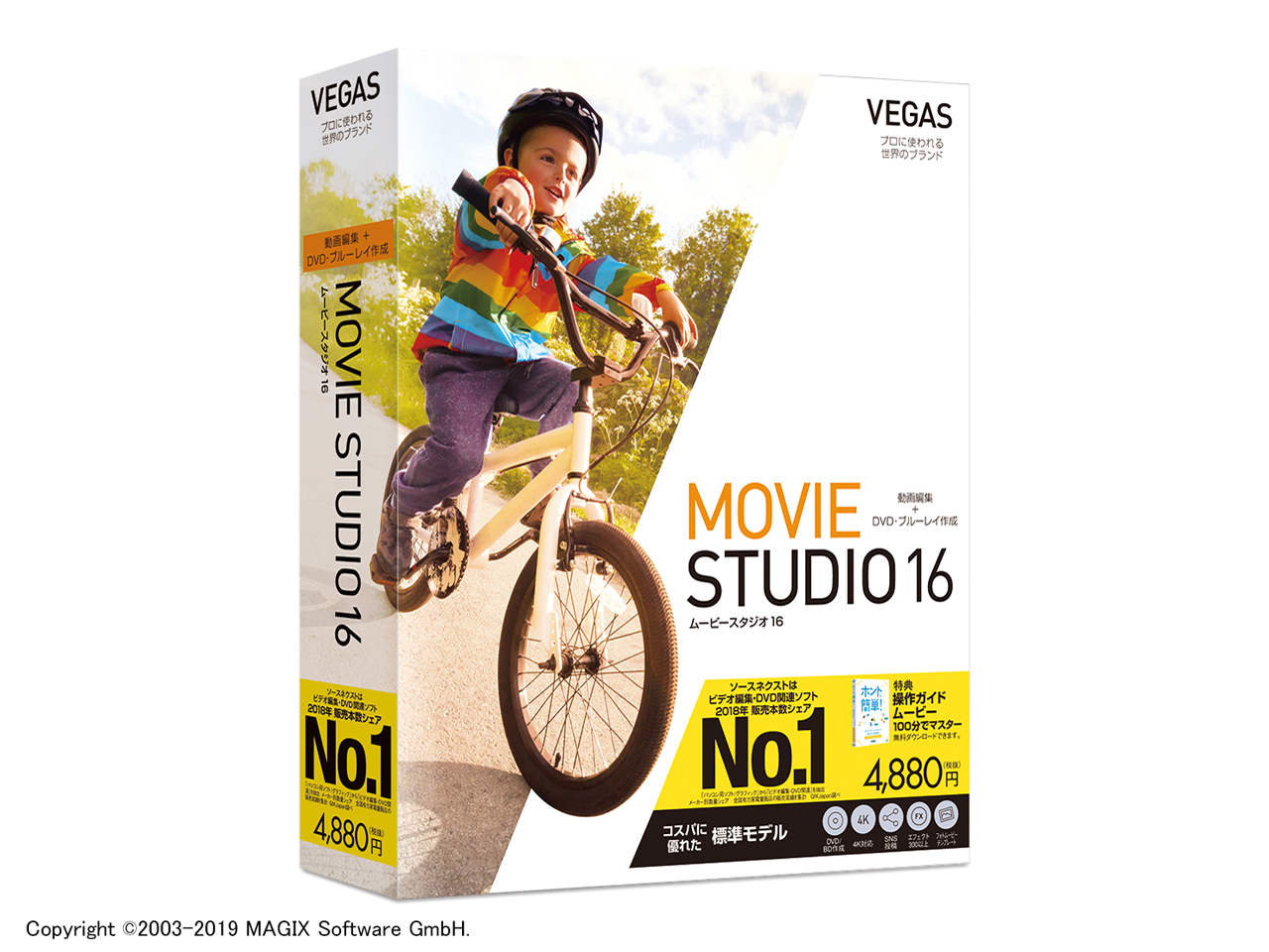 VEGAS Movie Studio 16 �̐��i�摜