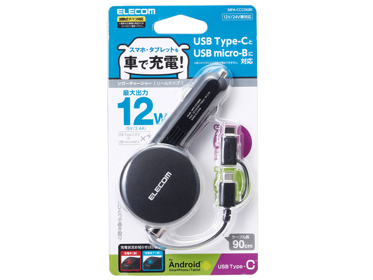 MPA-CCC06BK [�u���b�N]