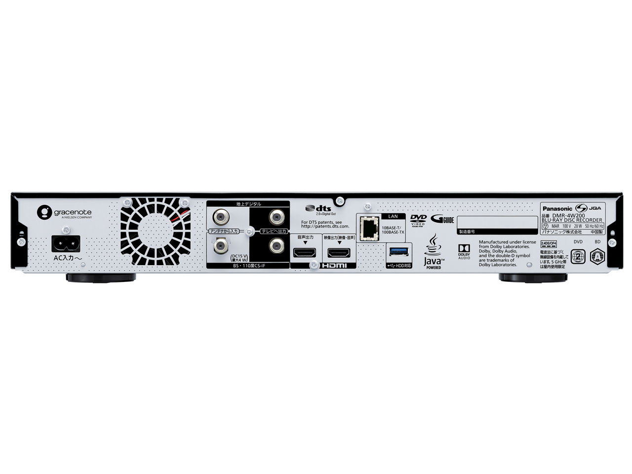 ブルーレイディスクレコーダーDMR-4CW200 HDD:2TB0番組表連携録画 ...