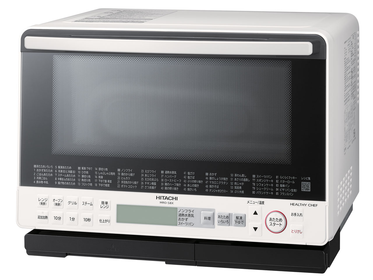 �w���V�[�V�F�t MRO-S8X(W) [�z���C�g]