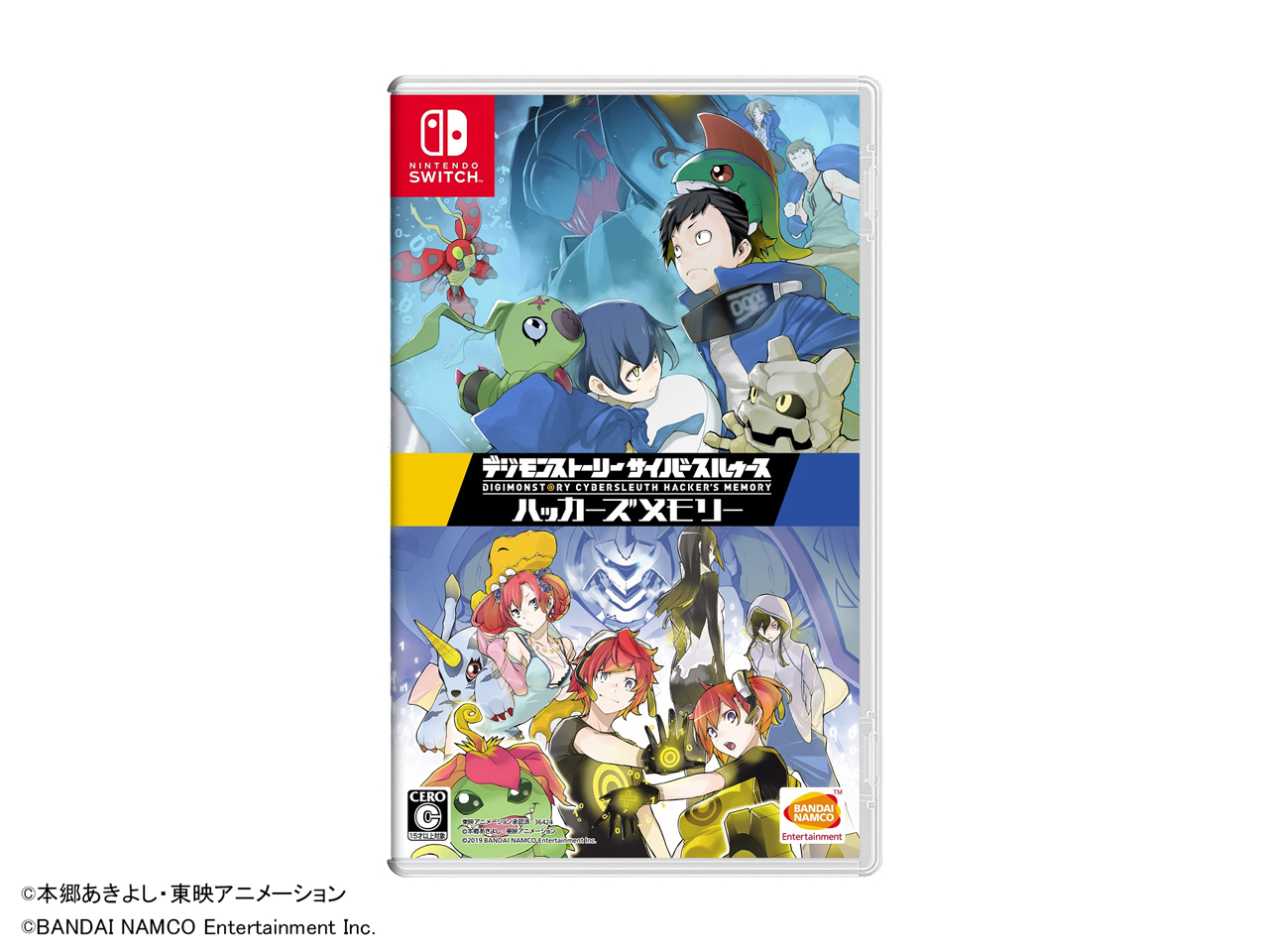 �f�W�����X�g�[���[ �T�C�o�[�X���D�[�X �n�b�J�[�Y�������[ [Nintendo Switch] �̐��i�摜