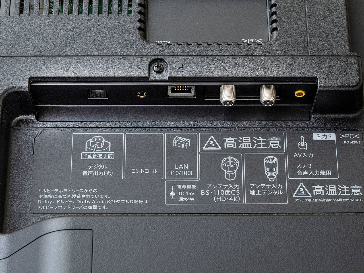 AQUOS 4T-C50BN1 [50�C���`]