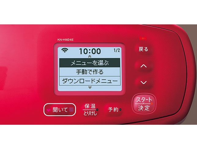 �w���V�I �z�b�g�N�b�N KN-HW24E-R [���b�h�n]