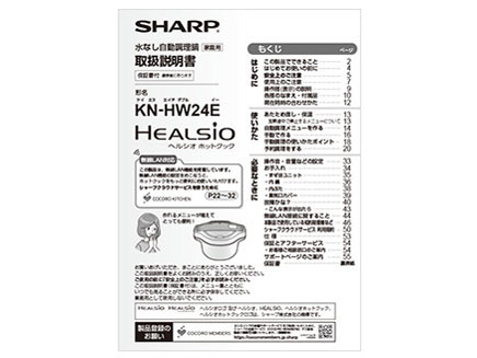 �w���V�I �z�b�g�N�b�N KN-HW24E-W [�z���C�g�n]