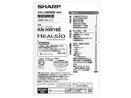 �w���V�I �z�b�g�N�b�N KN-HW16E-W [�z���C�g�n]