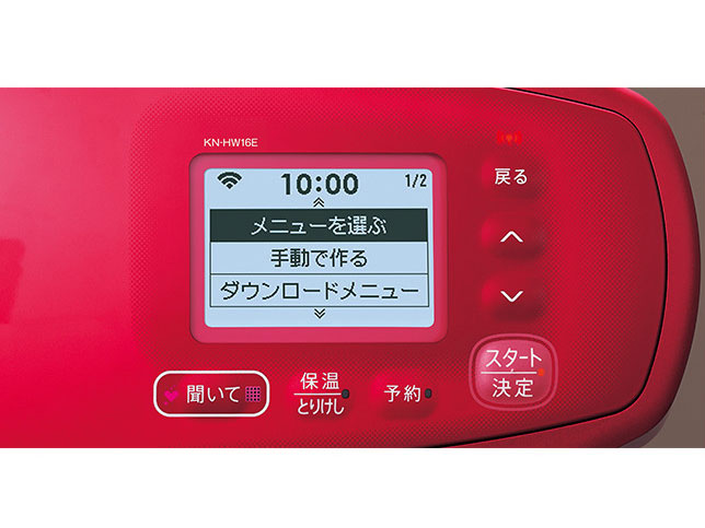 �w���V�I �z�b�g�N�b�N KN-HW16E-R [���b�h�n]