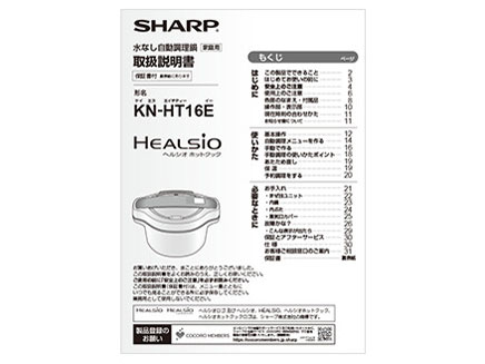 �w���V�I �z�b�g�N�b�N KN-HT16E