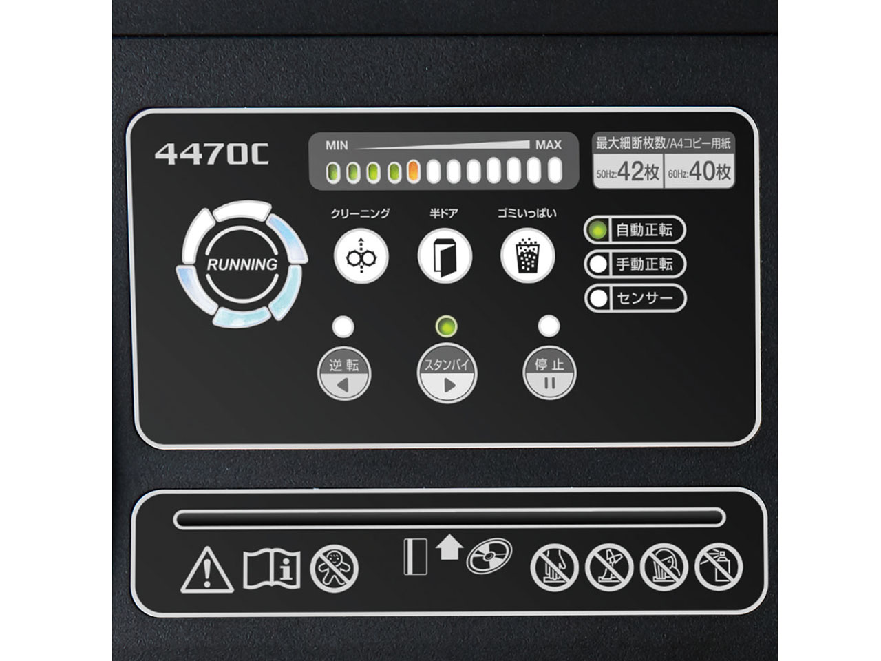 4470C