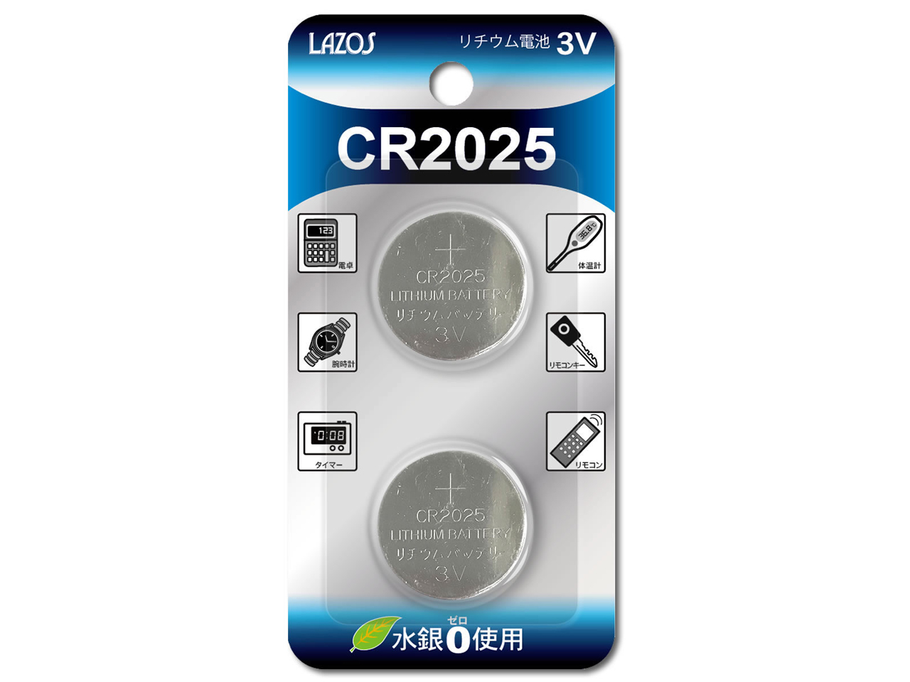 Lazos ���`�E���{�^���d�r 2���� L-C2025X2 �̐��i�摜