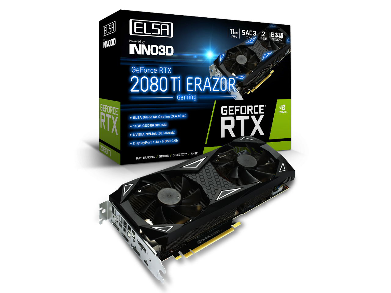 ELSA GeForce RTX 2080 Ti ERAZOR GAMING GD2080-11GERTES2 [PCIExp 11GB] �̐��i�摜