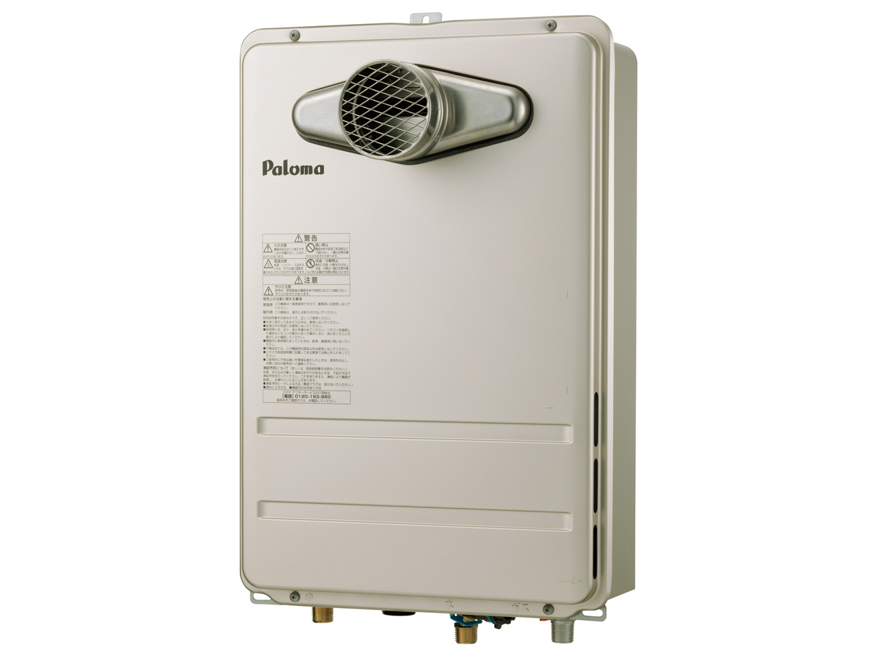 ������p �I�[�g�X�g�b�v PH-2015AT 20�� [�s�s�K�X] �̐��i�摜