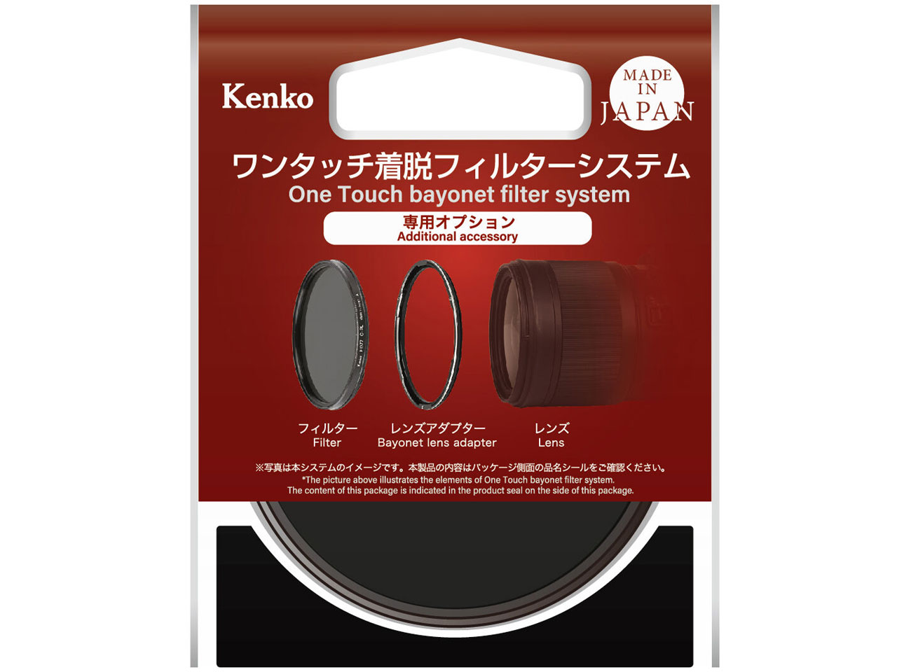 72S �����^�b�`���E�t�B���^�[�L�b�g�pND16 �̐��i�摜