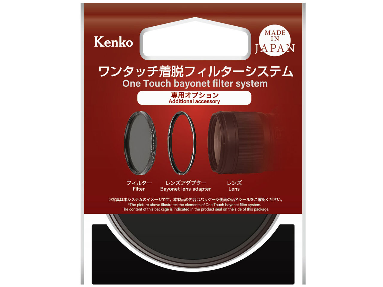 67S �����^�b�`���E�t�B���^�[�L�b�g�pND4 �̐��i�摜