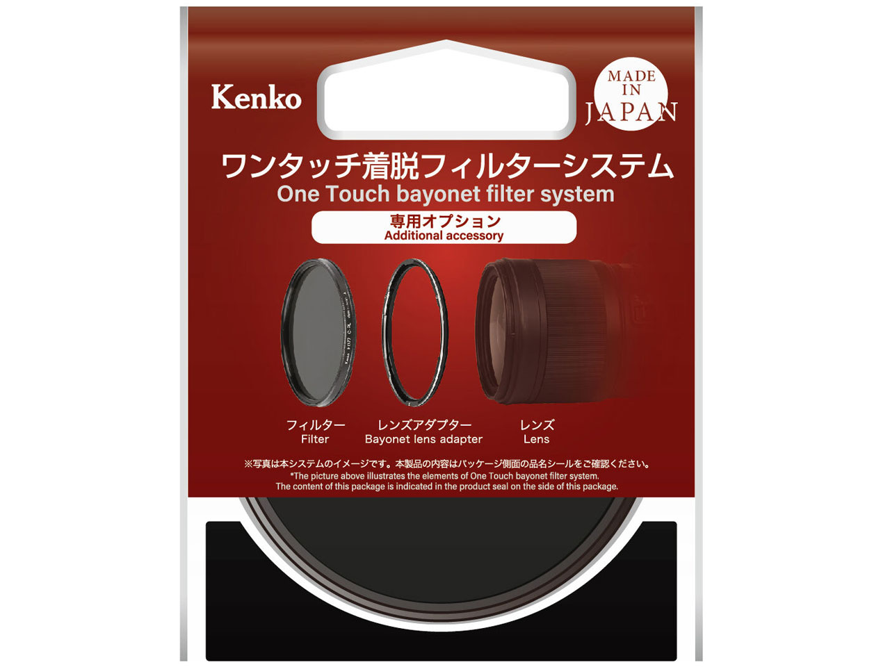 72S �����^�b�`���E�t�B���^�[�L�b�g�pND8 �̐��i�摜