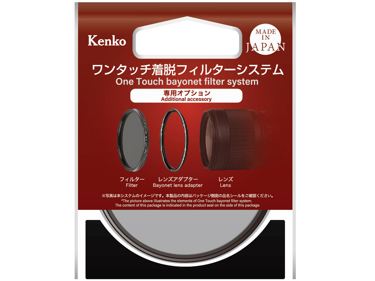 67S �����^�b�`���E�t�B���^�[�L�b�g�pC-PL �̐��i�摜