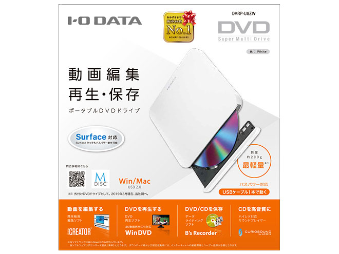 DVRP-U8ZW [�z���C�g]