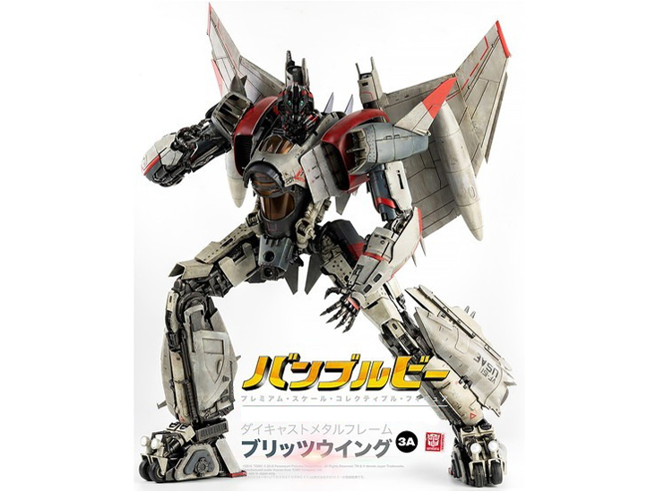 BUMBLEBEE PREMIUM SCALE BLITZWING