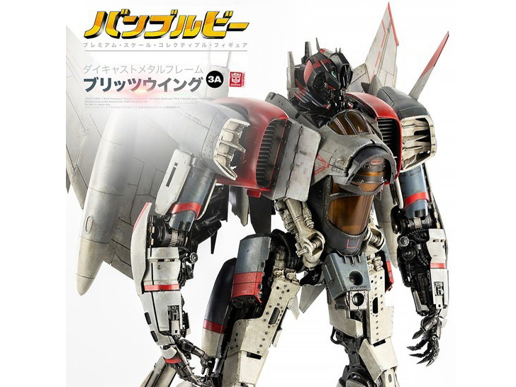 BUMBLEBEE PREMIUM SCALE BLITZWING