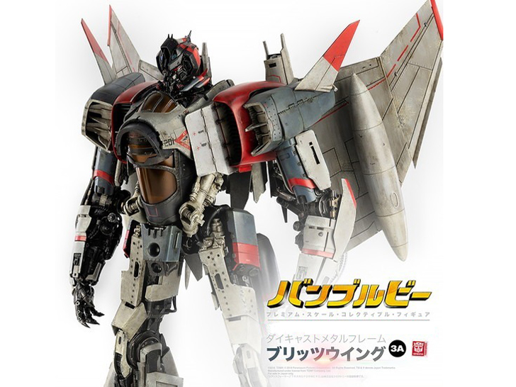 BUMBLEBEE PREMIUM SCALE BLITZWING